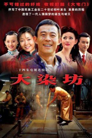 从叫花子到民国巨富,3个故事看陈寿亭的商业头脑 职场进化 第2张 从叫花子到民国巨富,3个故事看陈寿亭的商业头脑 职场进化 第2张