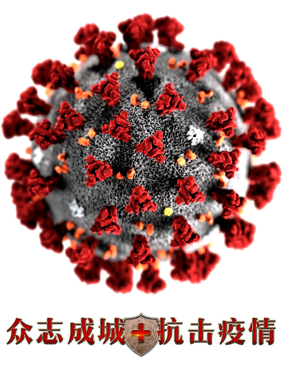 逝者已去,当缅怀 生者安康,应幸福 职场进化 逝者已去,当缅怀 生者安康,应幸福 职场进化