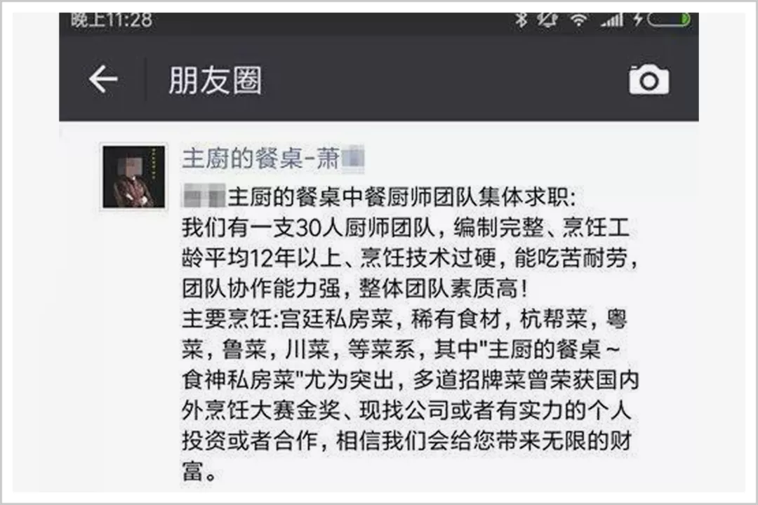 一文读懂预制菜产业链 行业案例 第2张 一文读懂预制菜产业链 行业案例 第2张